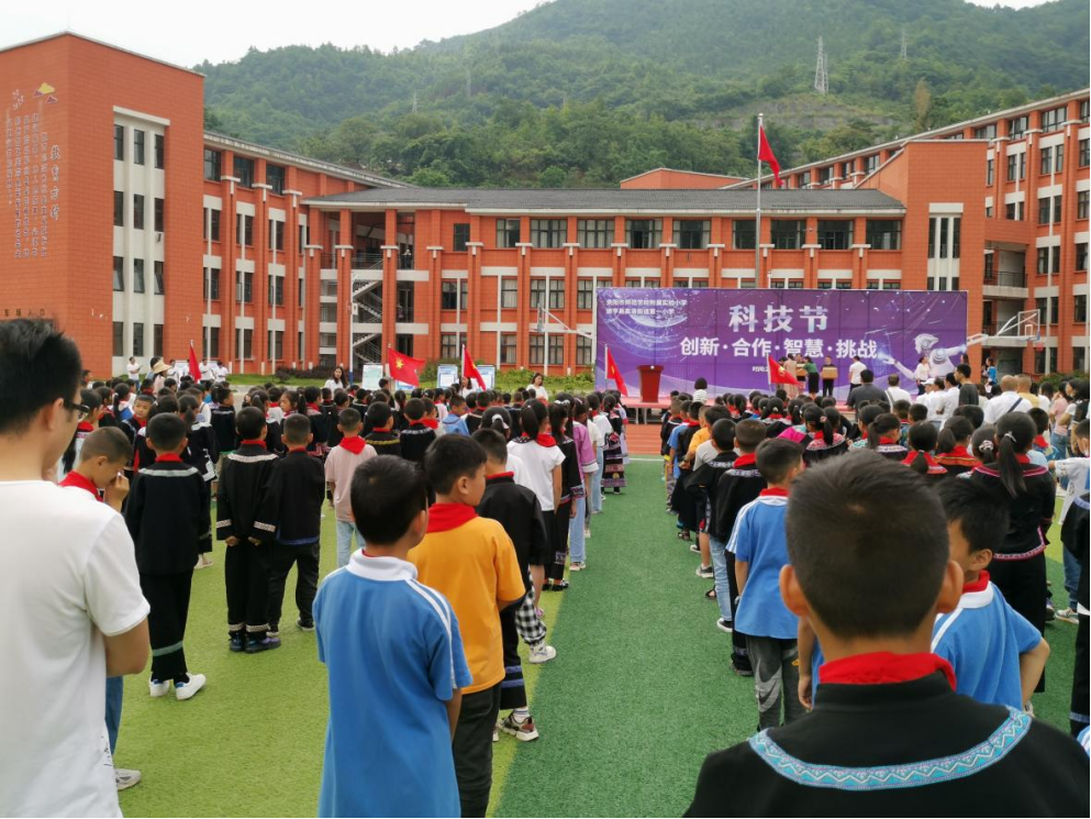 贵州省反邪教协会简讯2022（72）册亨县开展“树立科学素养 远离罪恶邪教”宣传活动-第八期499.png